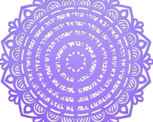 A round amulet in purple cardstock with a Star of David at the center, lines of Psalm 121 broken into 4 rings, then a mandala at the edge.