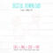 Diamond Napkin Ring SVG Template File for Cutting Wood or Acrylic.