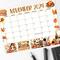 Cute Fall November Calendar