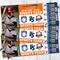Editable Baseball Sports Game Event Ticket Template