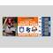 Editable Baseball Sports Game Event Ticket Template
