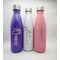 Personalized Engraved 17oz Stainless Steel Water Bottle Sunny Box