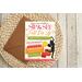 Fall Market Pop-Up Event Flyer Editable Template