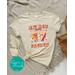 Thanksgiving Ain't No Lie Baby Pie Pie Pie Shirt - Funny Holiday Tee for Pie Lovers