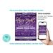 Editable Starry Night Under the Stars Prom Ticket and Flyer Bundle Template
