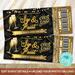  Customizable Sip and Paint Ticket Template | Paint Party Ticket Stub