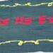A close up of the words Bless Us Every in the center of the table runner. A close up of the words Bless Us Every in the center of the table runner.