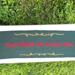 A dark green and red table runner with God Bless Us Every One in the center, poinsettias on either end. And yellow swirls around the quote. A dark green and red table runner with God Bless Us Every One in the center, poinsettias on either end. And yellow swirls around the quote.